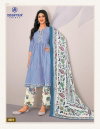 Miss India Vol 83 By Deeptex Cotton Printed Dress Material Wholesale Market In Surat With Price
